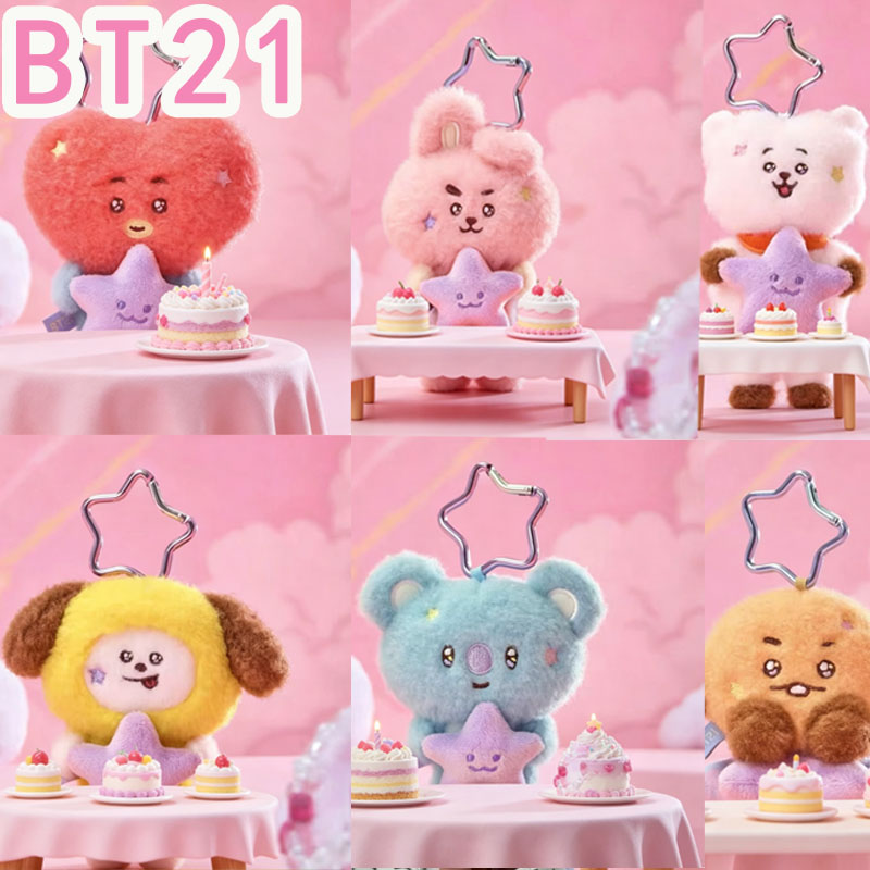 Travel Accessories For Girls - 2026 KPOP BT21 Travel Series pluche