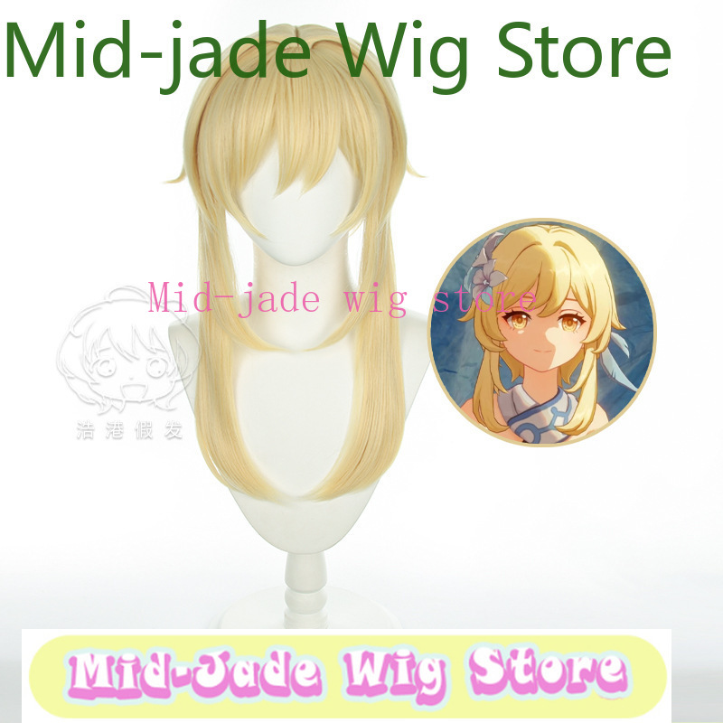 Genshin Impact Lumine Cosplay  - Travel Accessories Unisex recensie en prijs